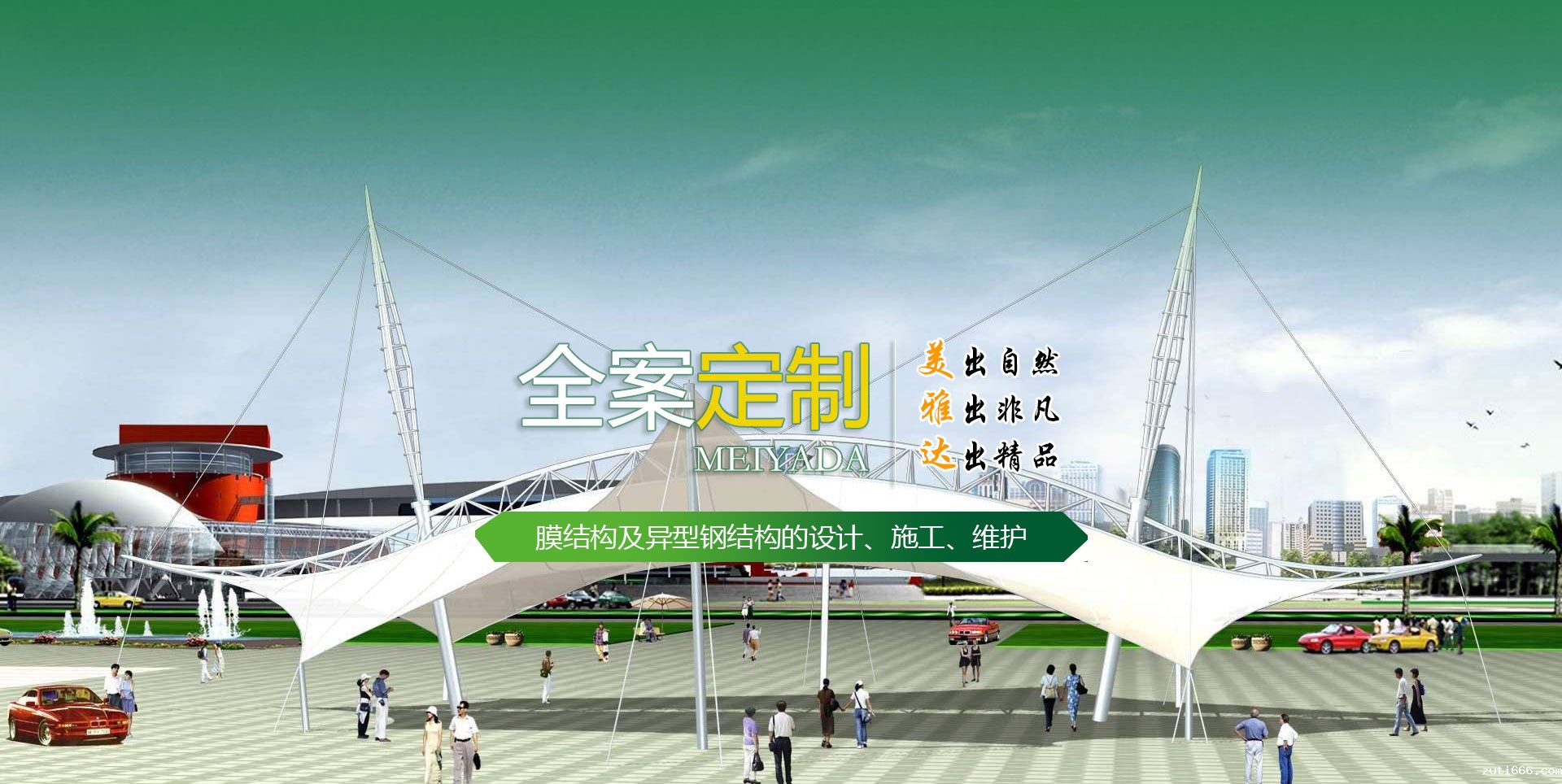 kaiyun云开APP下载