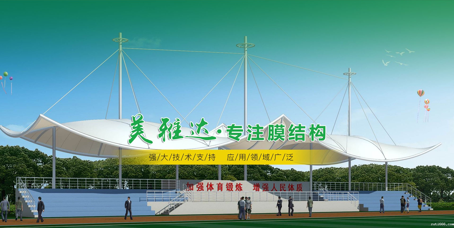 kaiyun云开APP下载