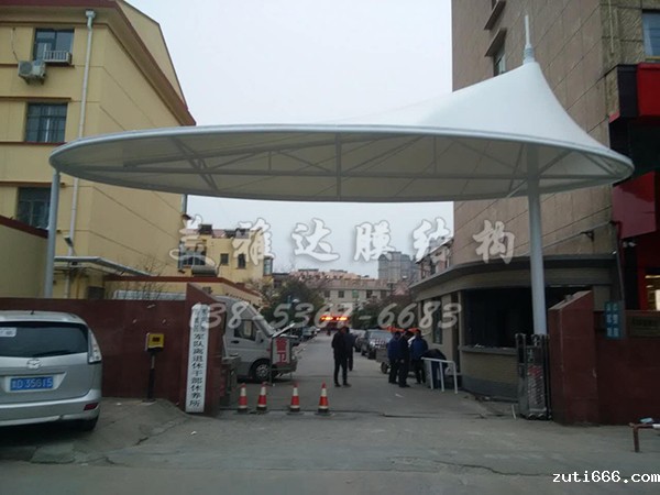 薛城干休所开云体育手机下载安装