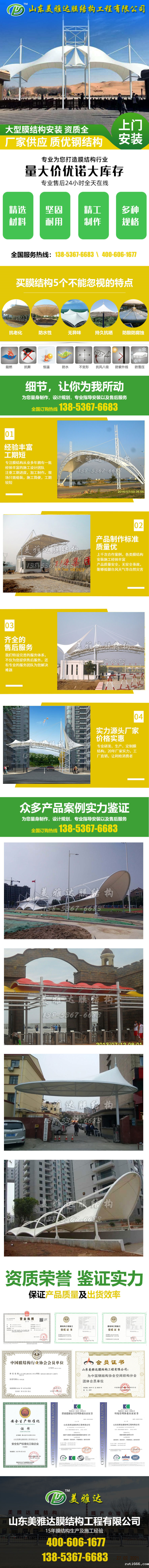 开云体育手机下载安装(1)